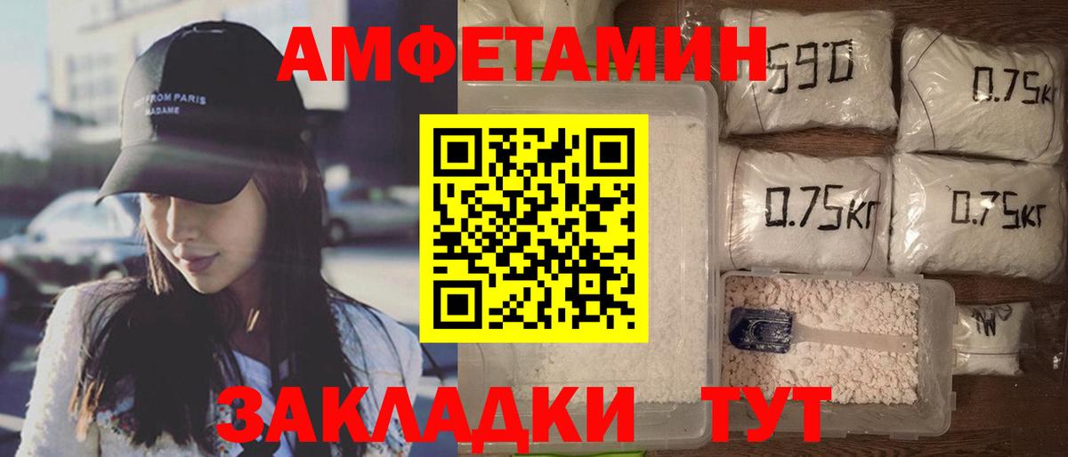 Amphetamine Premium  Вход с VPN  Выкса 