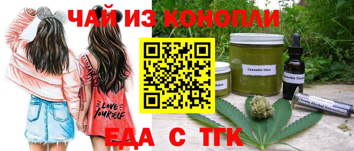 Выкса  Canna-Cookies марихуана  Вход с VPN 