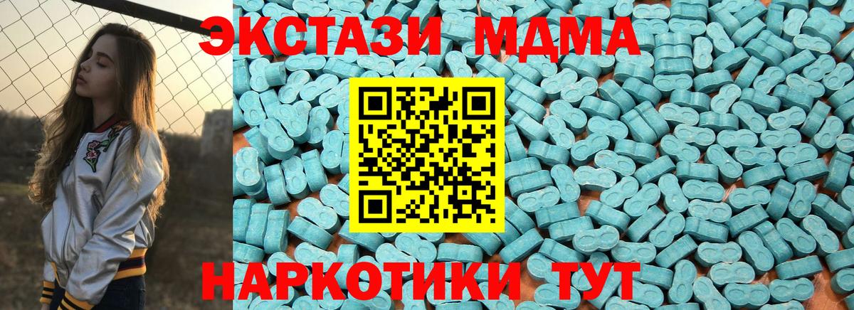 Выкса  Экстази ешки  Вход с VPN  mega рабочий сайт  Экстази mix 