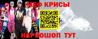 спиды Беслан