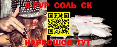 спиды Беслан