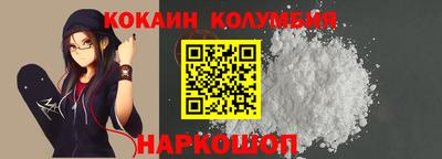 марихуана Бийск