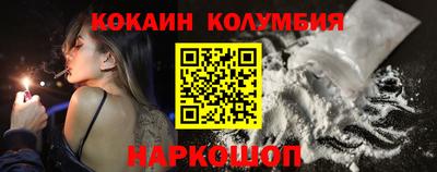 прущий лед Берёзовский