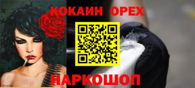 прущий лед Берёзовский