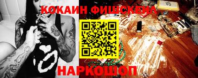 спиды Беслан