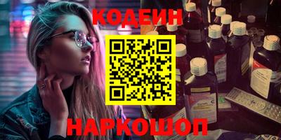 прущий лед Берёзовский