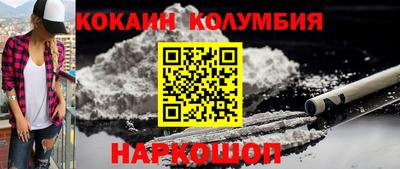 прущий лед Берёзовский
