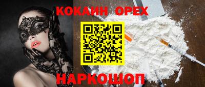 спиды Беслан