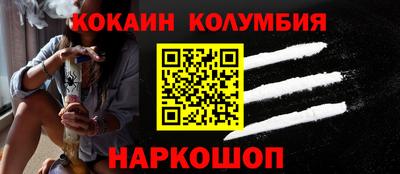 прущий лед Берёзовский
