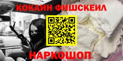 марихуана Бийск