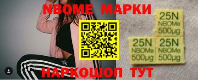 прущий лед Берёзовский