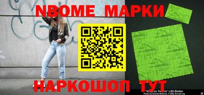 бутират Кинель