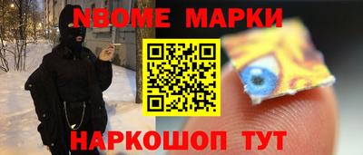 спиды Беслан
