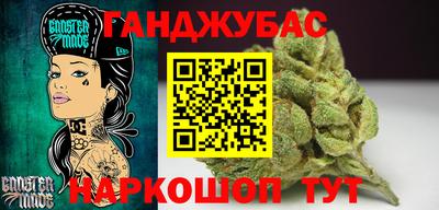 спиды Беслан