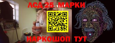 марихуана Бийск