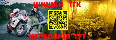 спиды Беслан