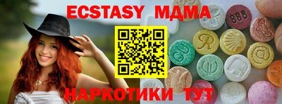 прущий лед Берёзовский