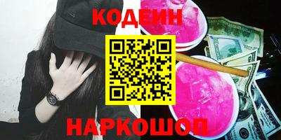 спиды Беслан