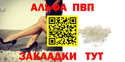 спиды Беслан