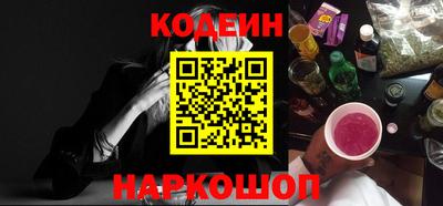 прущий лед Берёзовский