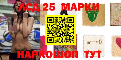 прущий лед Берёзовский
