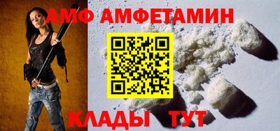 спиды Беслан