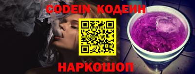 прущий лед Берёзовский