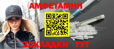 спиды Беслан