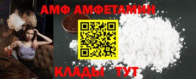спиды Беслан
