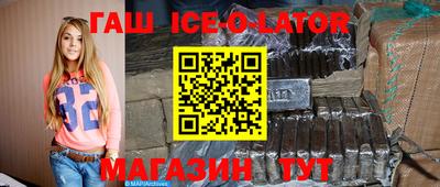 спиды Беслан