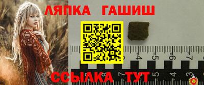 спиды Беслан