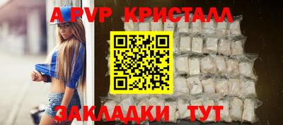 марихуана Бийск