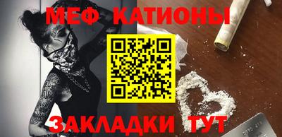 прущий лед Берёзовский