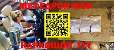 спиды Беслан