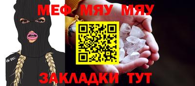 прущий лед Берёзовский