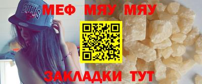 марихуана Бийск