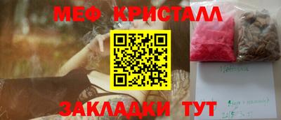 спиды Беслан