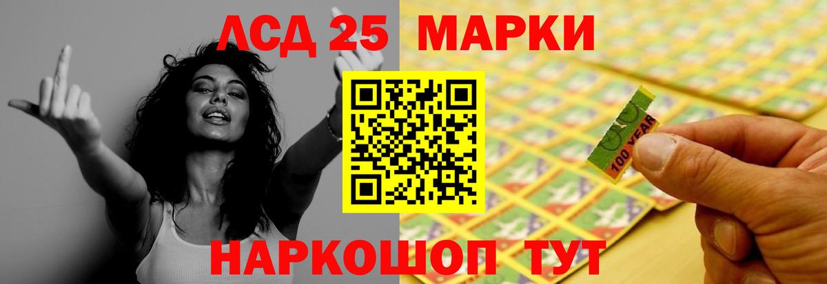 Выкса  ЛСД экстази кислота  Вход с VPN 