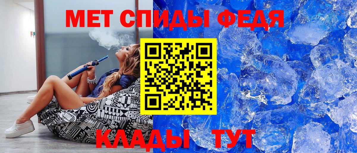 Первитин пудра  Вход с VPN  Выкса 