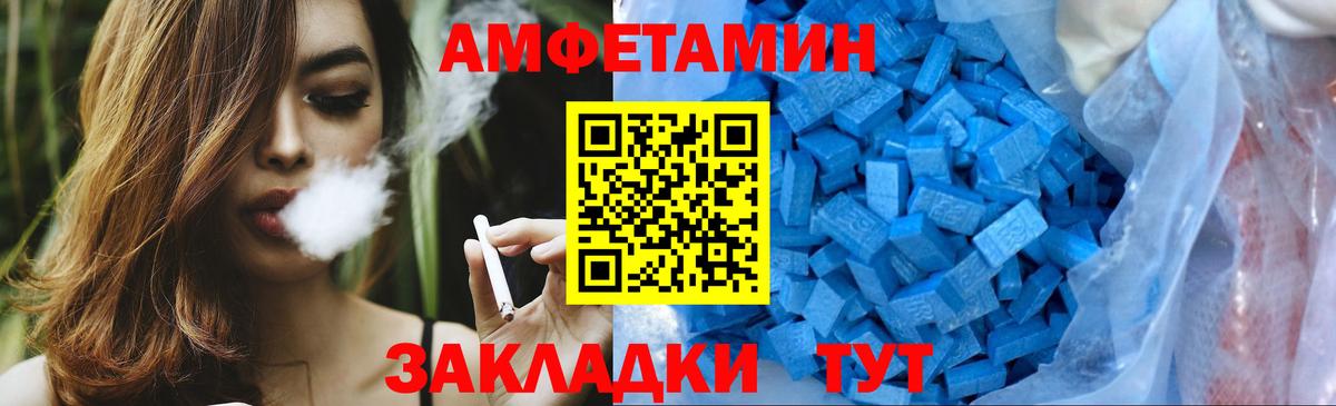 Метамфетамин Methamphetamine Выкса