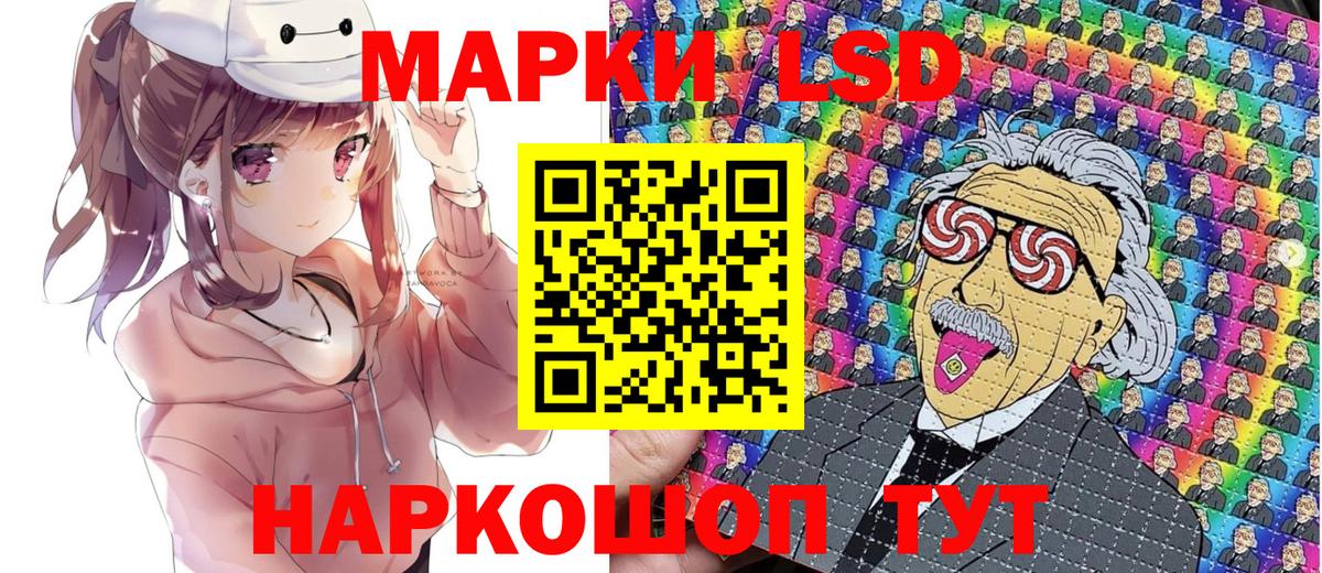 Марки NBOMe 1,5мг Выкса