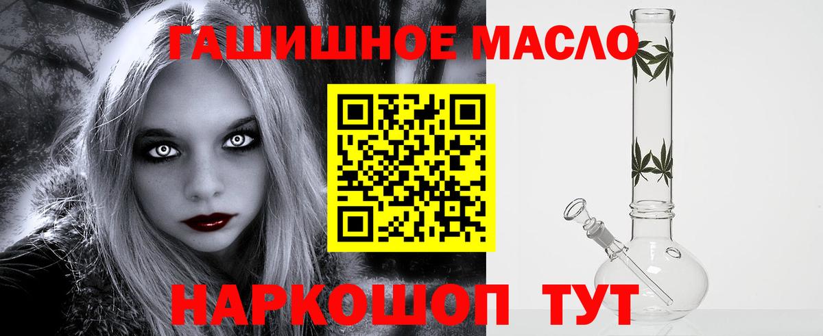 Выкса  продажа наркотиков  Вход с VPN  ТГК гашишное масло 