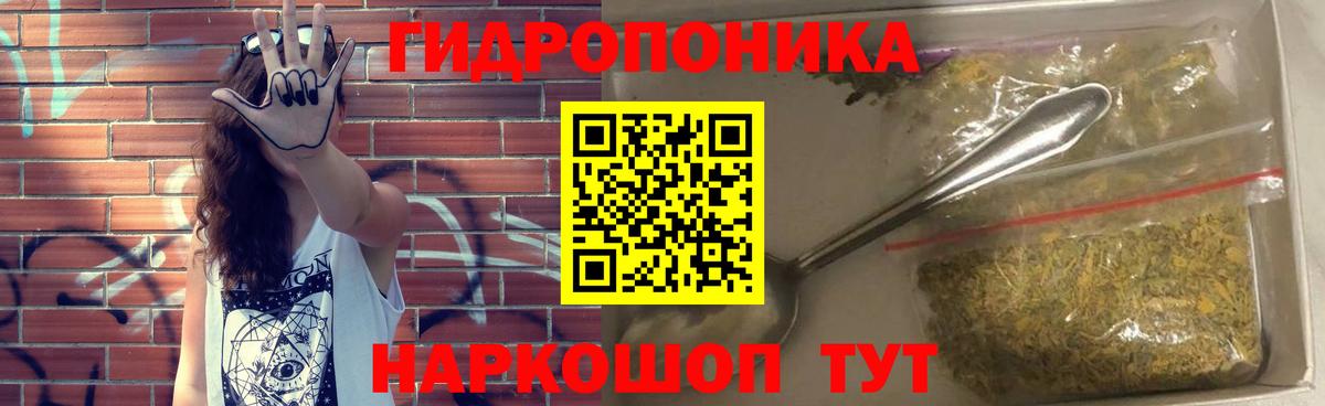 Каннабис Bruce Banner  Бошки Шишки AK-47  Вход с VPN  Конопля VHQ  Выкса 
